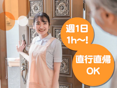 職場の画像