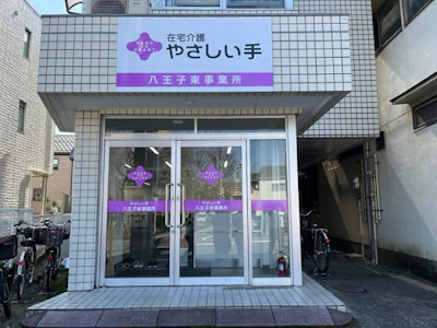 職場の画像