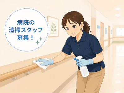 株式会社オンワーク（兵庫県）の女性バイト求人情報