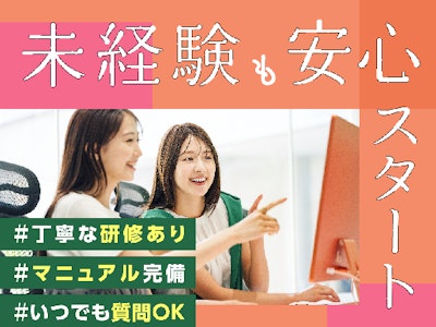 主婦(夫)に嬉しいマイナンバーに関する問い合わせ対応