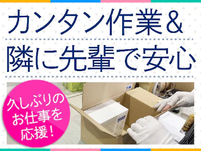 職場の画像