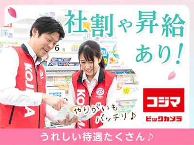 職場の画像