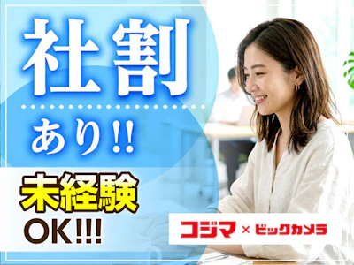 職場の画像