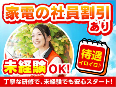 職場の画像