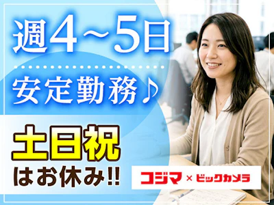 職場の画像