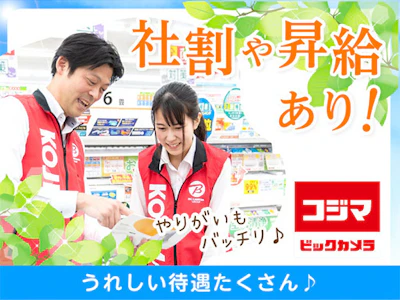 職場の画像