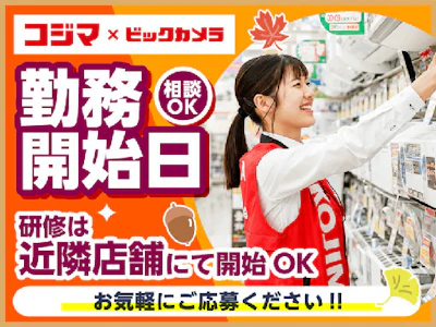 職場の画像