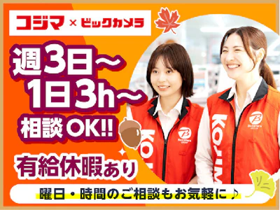 職場の画像