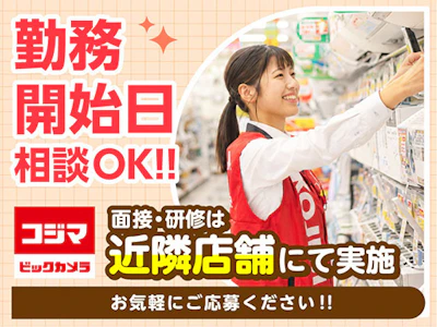 職場の画像