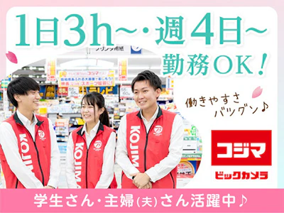 職場の画像