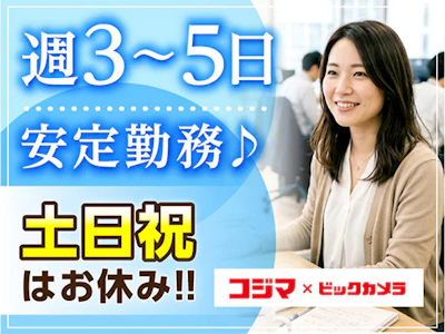 職場の画像