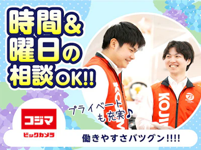 職場の画像