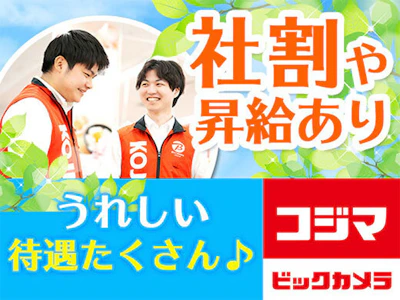 職場の画像
