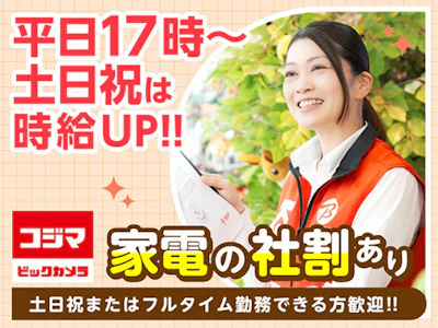 職場の画像