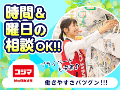 職場の画像