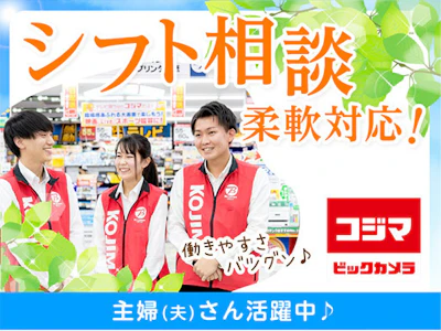 職場の画像