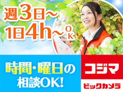 職場の画像
