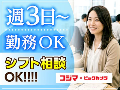 職場の画像