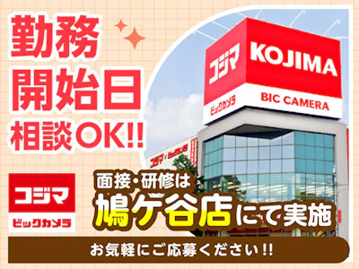職場の画像
