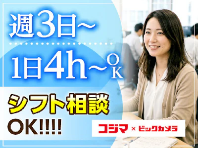 職場の画像