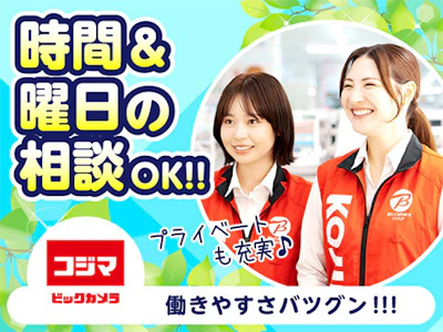 職場の画像
