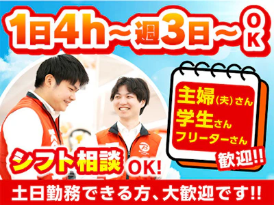 職場の画像