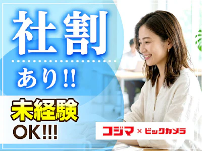 職場の画像