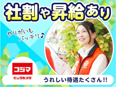 職場の画像