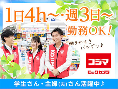 職場の画像