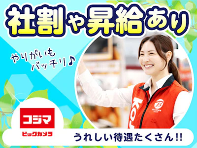 職場の画像