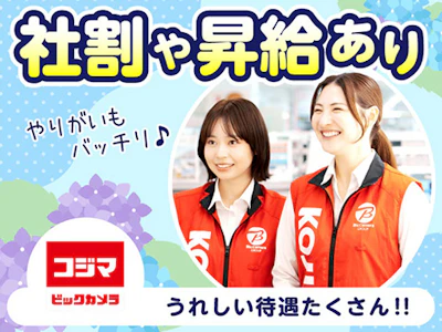 職場の画像