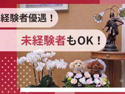 ふくだ眼科クリニック