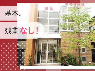 職場の画像