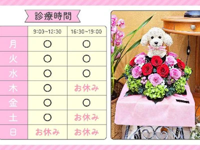 職場の画像