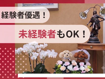 ふくだ眼科クリニック