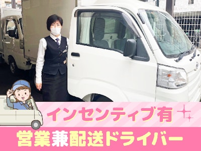 冠婚葬祭場での仕出し料理配送スタッフ