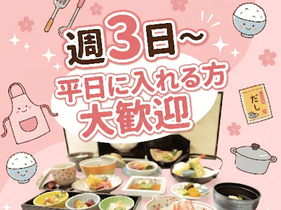 有限会社いとう食品