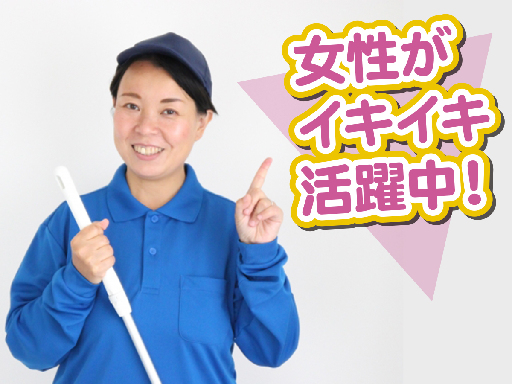 【週3～4日勤務・WワークOK】＼朝の２H勤務！／ホームセンター...