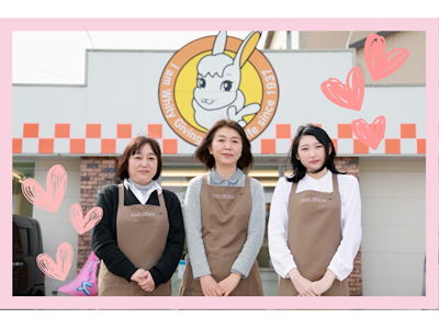 週2日～のクリーニング店の受付・接客スタッフ