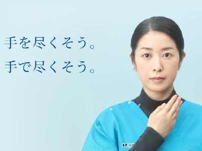 職場の画像