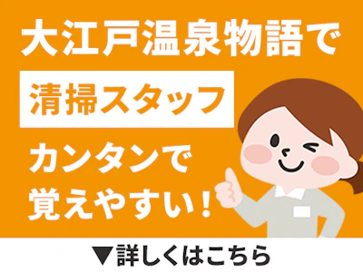 株式会社西村商事