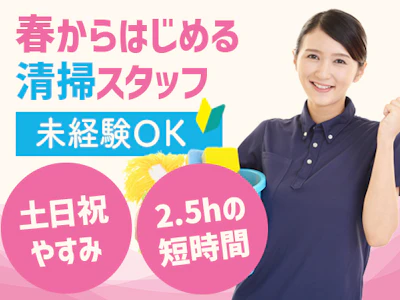 株式会社西村商事