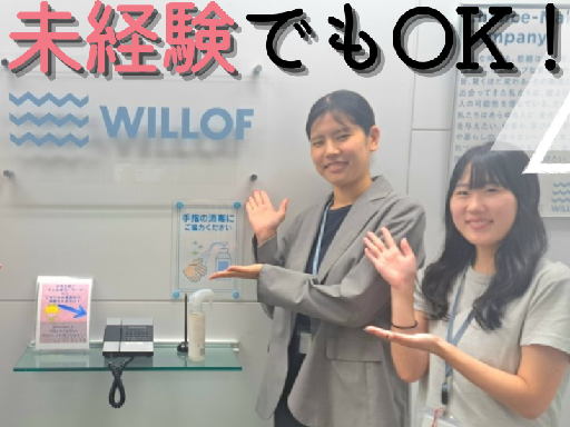 【高時給】☆週3～OK☆＼20～50代が活躍中／しっかり稼ぎたい...