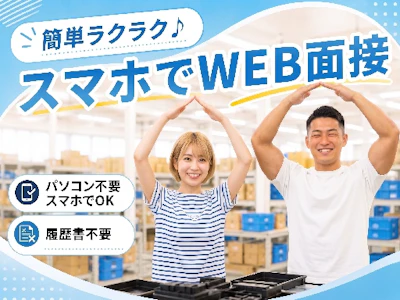 職場の画像