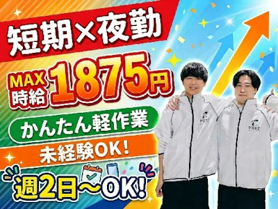 ファイズオペレーションズ株式会社