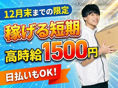 ファイズオペレーションズ株式会社