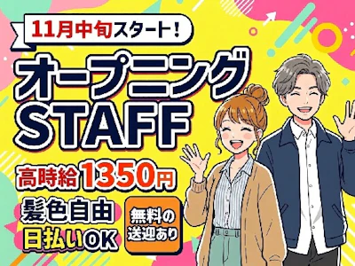 ファイズオペレーションズ株式会社