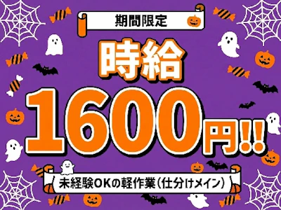 ファイズオペレーションズ株式会社