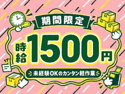 ファイズオペレーションズ株式会社