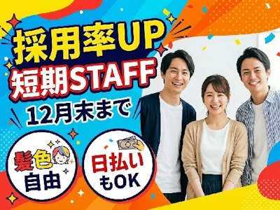 ファイズオペレーションズ株式会社